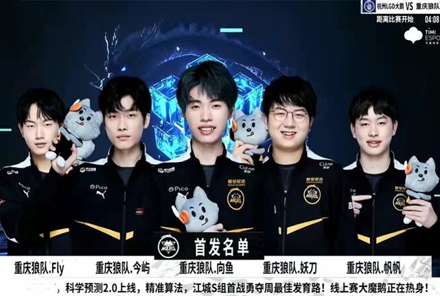 DOTA2 TI：LGD让一追二战胜BC，下一轮将面对Aster，CN DOTA内战！