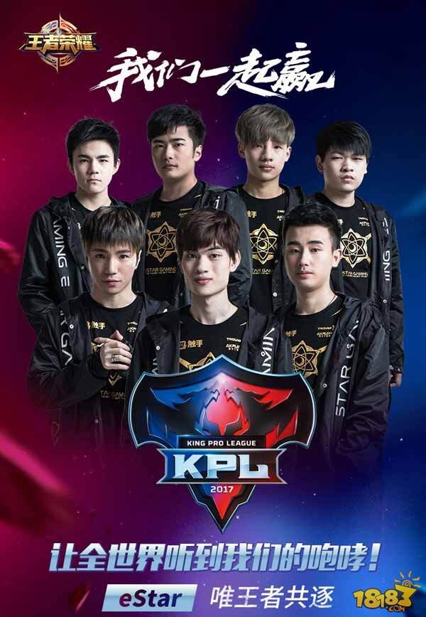 Vitality 击败 FaZe 进入 ESL Pro League 第二季总决赛