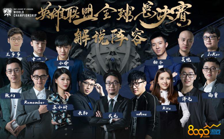 LGD Gaming 官方宣布：前 EDGY 辅助 YCX 正式加入，共同迎接新赛季！
