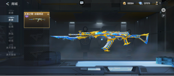 LECW1D1综述：G2 FNC迎来开门红 VIT首战告负