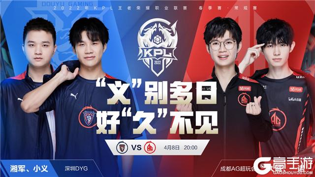 虐待又回来了，但他们无法推进！三线优势 Ale 而树也是墙 JD Gaming 轻松击败 Team WE