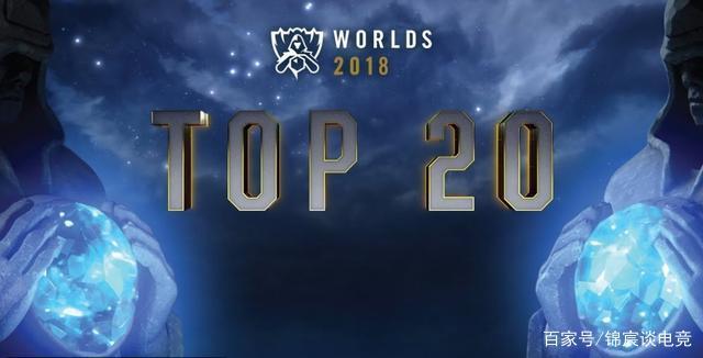 BLG时隔532天战胜JDG同时终结面对JDG的十连败