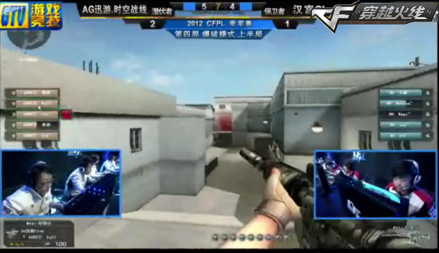 创造历史！PSG与BLG系列赛为外卡赛区在MSI首次打满BO5