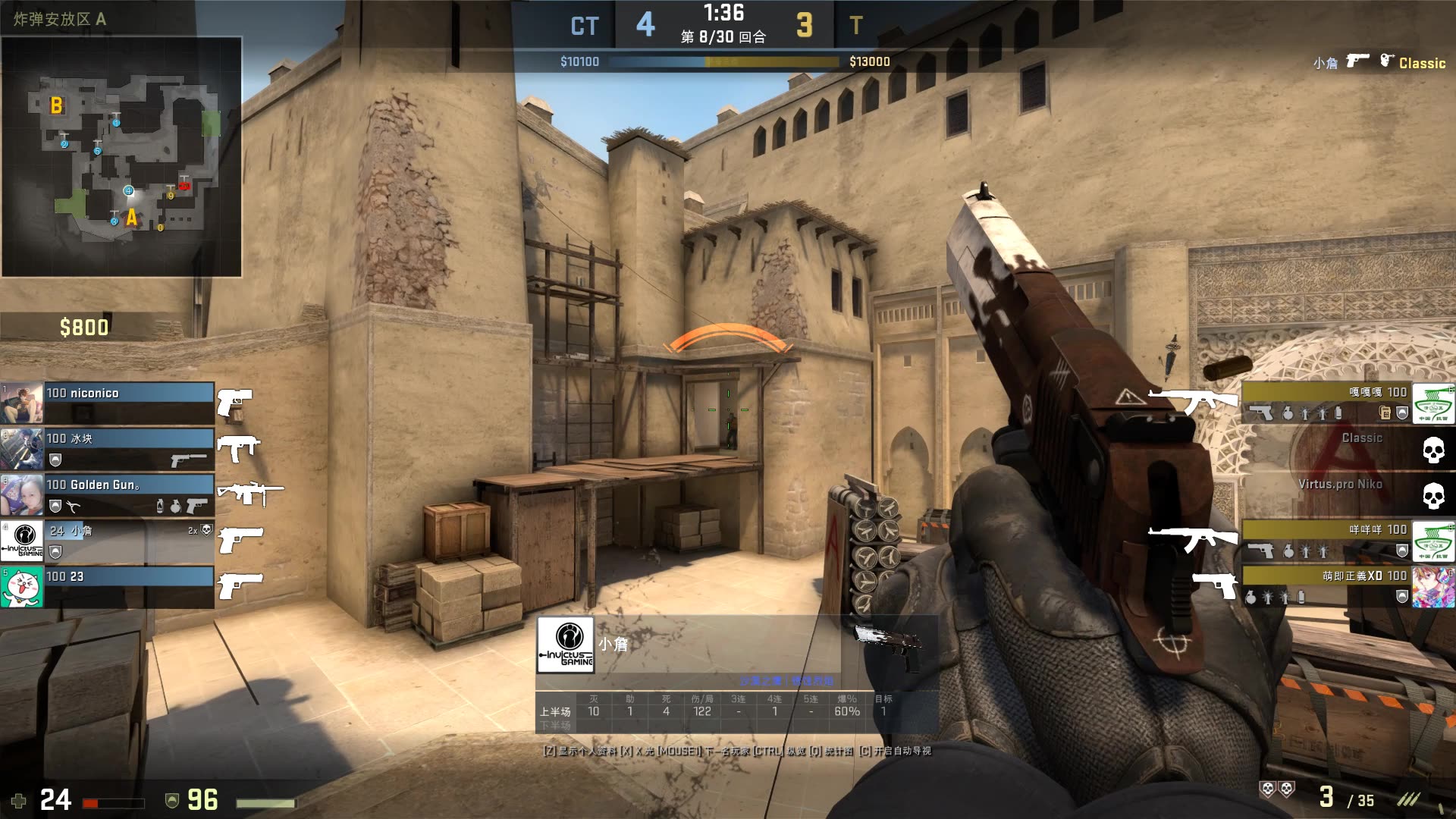 S赛都有假？一战队中单被曝操控比赛，拳头震怒将其封禁