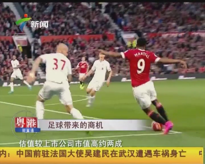 速发边
